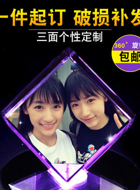 diy母亲节相片定制魔方旋转摆台