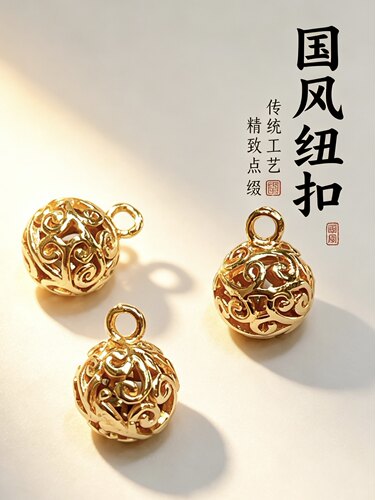 XITI 溪緹五颗金属祥云浅金色纽扣 10mm 旗袍服装辅料香云纱真丝