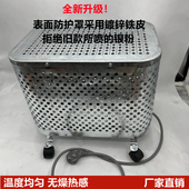 工业取暖器鼠笼式 电暖器低温炉恒温炉低温炉电加热炉加热器电暖气