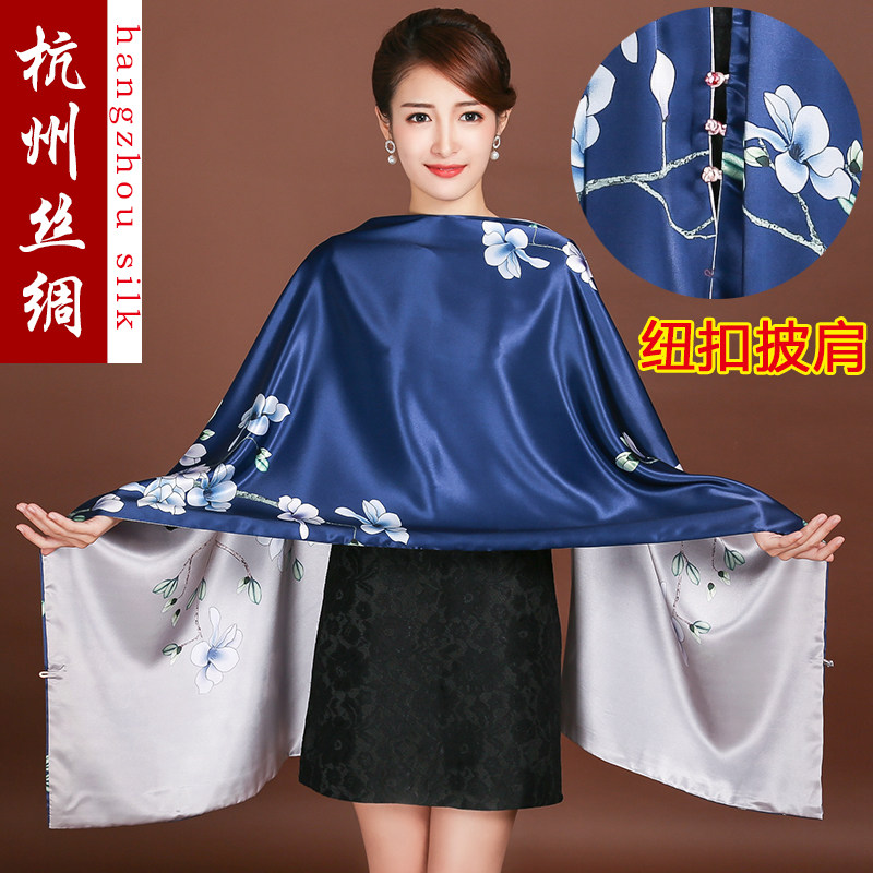 杭州丝绸桑蚕丝双层围巾盘扣长真丝丝巾春秋季旗袍礼服披肩女外搭