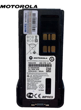 摩托罗拉XIR P8668/D8235/ GP328D/GP338D对讲机锂电池PMNN4407BR