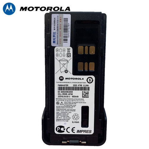 摩托罗拉XIR P8668/D8235/ GP328D/GP338D对讲机锂电池PMNN4407BR
