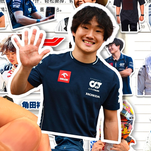 角田裕毅贴纸高清防水F1一级方程式赛车手Yuki Tsunoda装饰贴画
