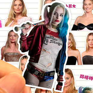 玛格特罗比贴纸高清防水哈莉奎茵Margot Elise Robbie收藏粘贴画
