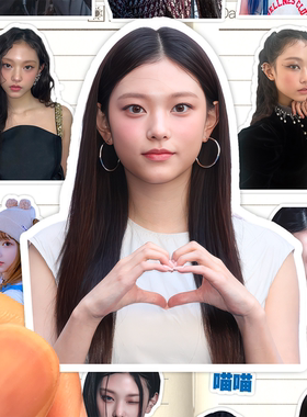 姜谐潾贴纸高清防水韩国女歌手NJZ组合Haerin喵喵收藏装饰粘贴画