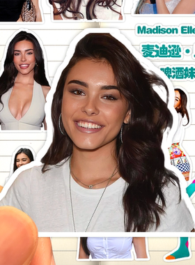 麦迪逊比尔贴纸高清防水女歌手Madison Elle Beer啤酒妹装饰贴画