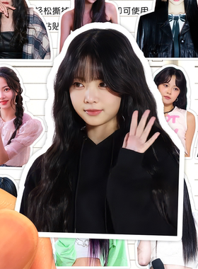 洪恩采贴纸高清防水女子演唱组合LESSERAFIM成员Hong Eunchae贴画