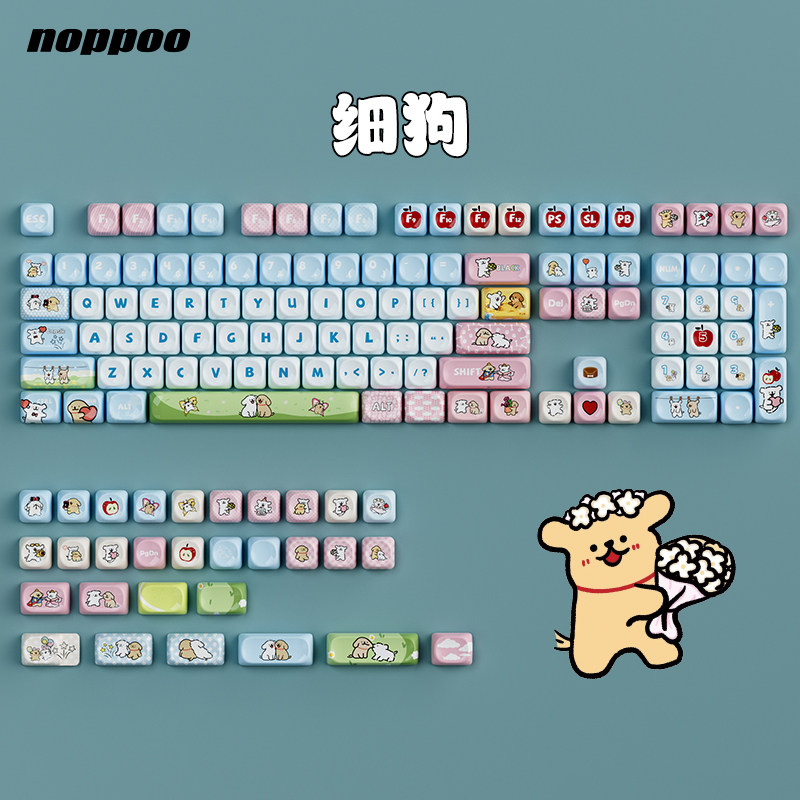 NOPPOO细狗热升华RGB键帽