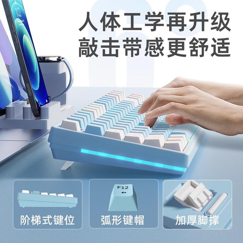 GK87键机械键盘绿白混光插拔轴