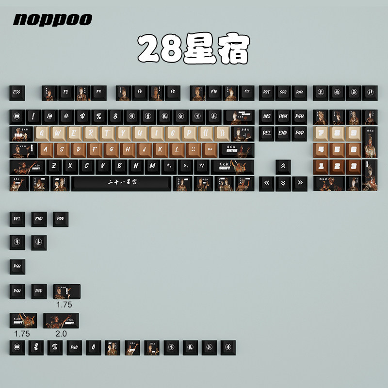 noppoo诺朴热升华键帽28星宿机械键盘客制化V75 98 狼蛛VGN键盘通