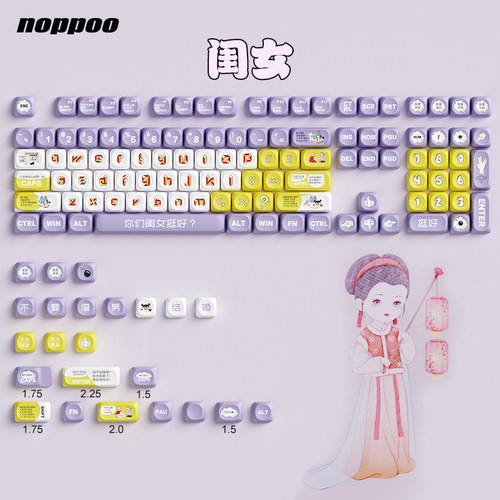 NOPPOO诺朴热升华键帽润女挺好女生MOA高度小圆形键帽PBT盒装