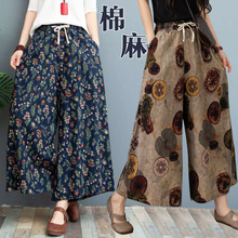 棉麻裙裤女夏季薄款苎麻印花阔腿裤中年宽松裤八分女裤大码宽腿裤