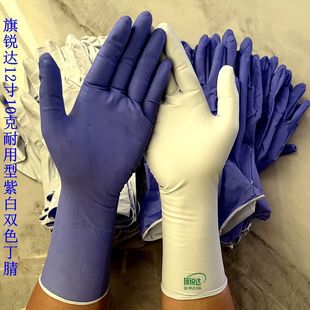 一次性加厚丁腈手套橡胶牛筋柔软抗油食品加工家用防护化工男女士