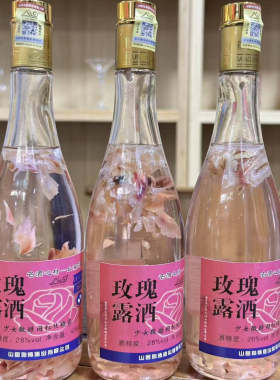 山西汾阳产地杏花村清香型白酒露酒玫瑰露酒28度475毫升包邮