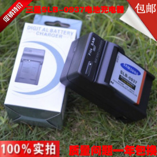 0937充电器PL10 ST10 NV33 包邮 NV4 三星SLB 830 特价 L730