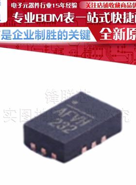 MP2145GD-Z/P 丝印AFV* 降压型 DC-DC电源芯片 贴片QFN-12 原装