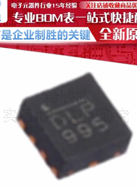 MPM3804GG-Z/P 丝印DLP DC-DC电源模块芯片 贴片 QFN-10 原装正品