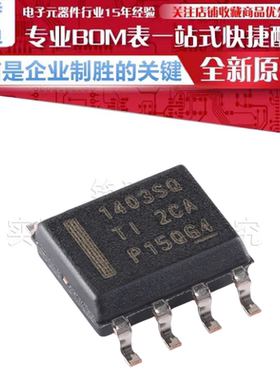LMR14030SSQDDARQ1 丝印 1403SQ 贴片SOIC-8 3.5A 降压转换器芯片
