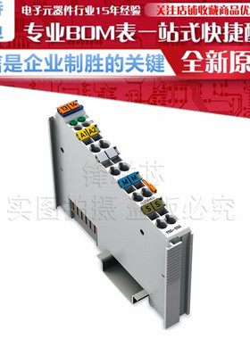 750-550 2通道模拟量输出; 0 ... 10 VDC 万可模块 全新原装正品