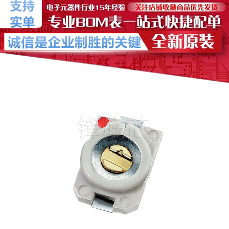 JZ030 1.5 ~ 3pF 微调器 可变电容器 125 V 顶部 表面贴装型 原装