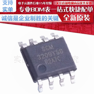 SGM3209YS8G/TR SGM3209YS8 电荷泵DC/DC转换器芯片 贴片SOP8原装
