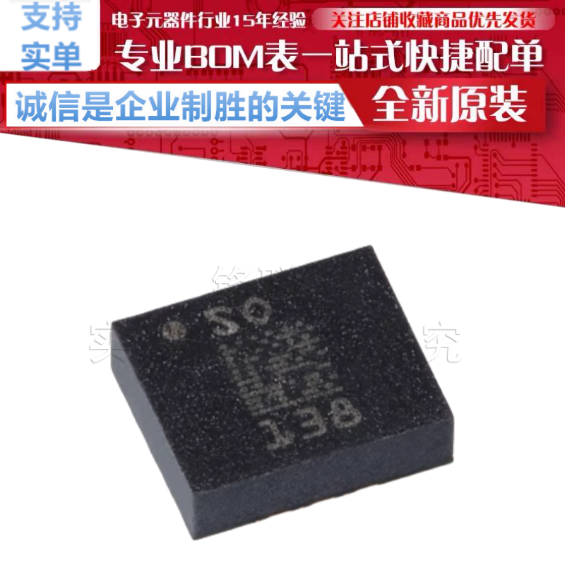 LSM6DSOTR 贴片 LGA-14 iNEMO 6DoF IMU传感器3D加速度计+3D陀