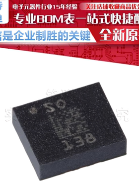 LSM6DSOTR 贴片 LGA-14 iNEMO 6DoF IMU传感器3D加速度计+3D陀
