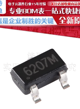 CC6207MST 丝印 6207M SOT-23 全极性微功耗霍尔效应开关传感器