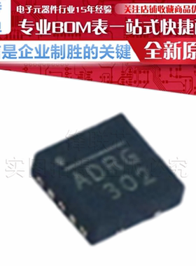 MP2155GQ-Z/P 丝印 ADRG 升降压型 DC-DC电源芯片 贴片QFN-10