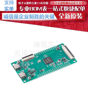 Lctech Pi F1C200S Linux开源创客开发板模块基于全志F1C200S芯片