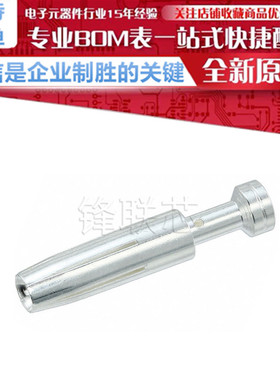 T2030002008-000 CEF-0.75 镀银 冷压 母插针 触头 插口 18AWG