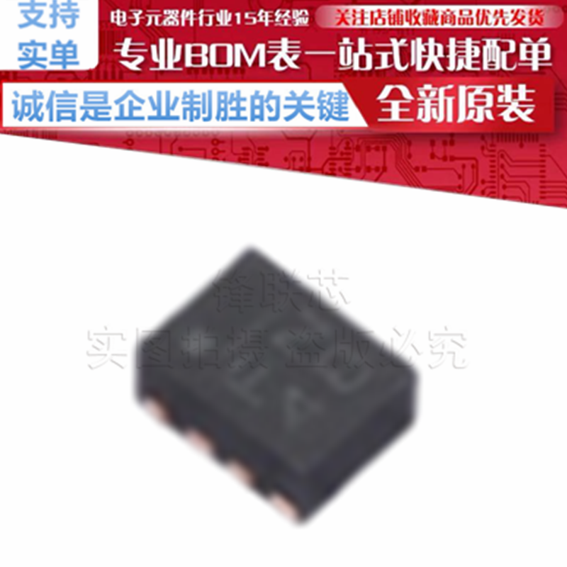 MP2322GQH-Z/P 丝印 FN 降压型 DC-DC电源芯片 贴片 QFN-8 原装