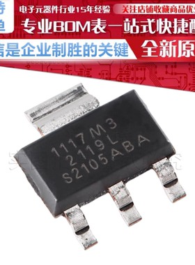 SPX1117M3-L/TR 贴片 SOT-223 800mA低压差稳压器芯片 原装正品