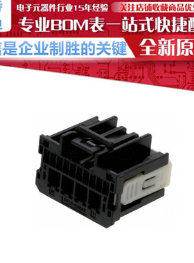 34969-0140 14P矩形连接器 -外壳 插座 黑色 0349690140 原装正品