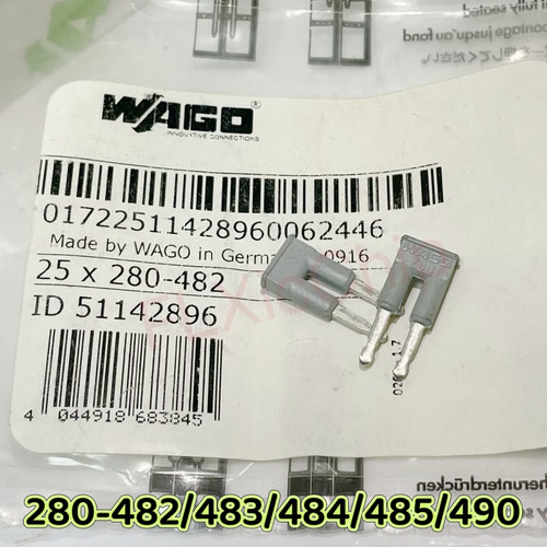 280-482/280-483/484/485/490 多插脚式绝缘连接器跨接器德国万可