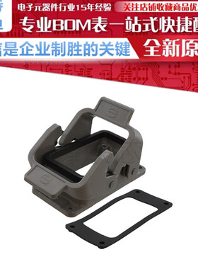 09300100301 基座 面板安装 连接器 底部进入 10B IP65 防尘 耐水