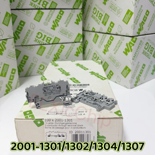 1304 1302 1301 万可 TOPJOB轨装 接线端子1.5平方3线 1307 2001