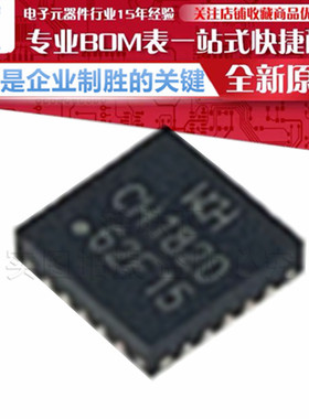 全新CH182H1 CH182D CH182H2 CH182H CH181H 百兆以太网PHY收发器