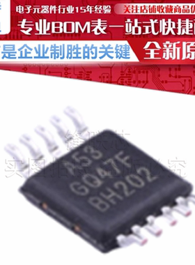 HR7P153P4MB 单片机(MCU/MPU/SOC)  芯片 贴片 MSOP-10 原装正品