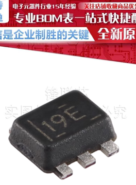 TLV62569PDRLR 贴片 SOT-563 2A高效降压转换器芯片 原装正品