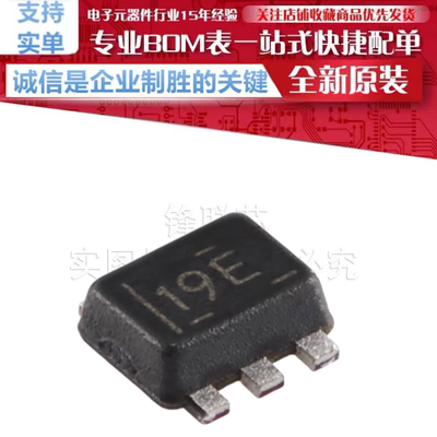 TLV62569PDRLR 贴片 SOT-563 2A高效降压转换器芯片 原装正品