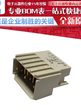 254019 254016 压接连接器CPCI背板 电源模块 弯脚公头 母头 原装