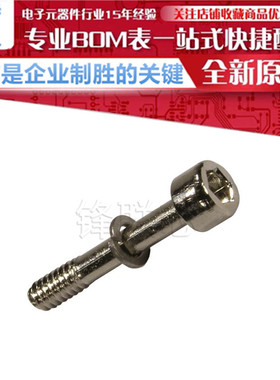 09670029020螺旋千斤顶插口 用于D-Sub 连接器 4-40UNC x17.5-8.8