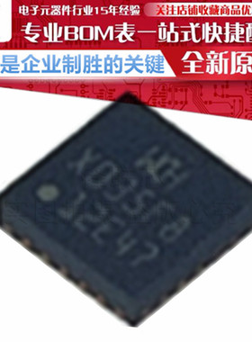 CH32X035F7P6/F8U6/G8U6/G8R6 USB+Type-C PD MCU 原装WCH正品