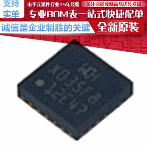 CH32X035F7P6/F8U6/G8U6/G8R6 USB+Type-C PD MCU 原装WCH正品