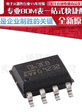 MC34063EBD-TR 丝印 063EB 丝印 SOP-8 DC-DC转换器控制电路芯片