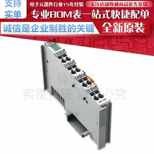 750-430 8通道数字量输入 24VDC 3ms 自动化控制技术 原装万可