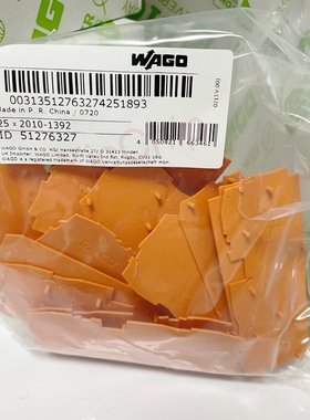 2010-1391 2010-1392 灰色橙色中间隔板 端板 挡片 德国wago万可