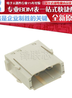 09140083001 16A 8芯压接模块 公头 无触头模块 灰色 8P 压接