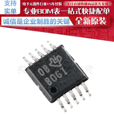 ADS1115IDGSR 贴片 VSSOP-10 16位模数转换器芯片 原装正品